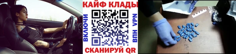 Где купить Ноябрьск Кокаин  Амфетамин  hydra онион  Альфа ПВП  ГАШ  МАРИХУАНА  Мефедрон 
