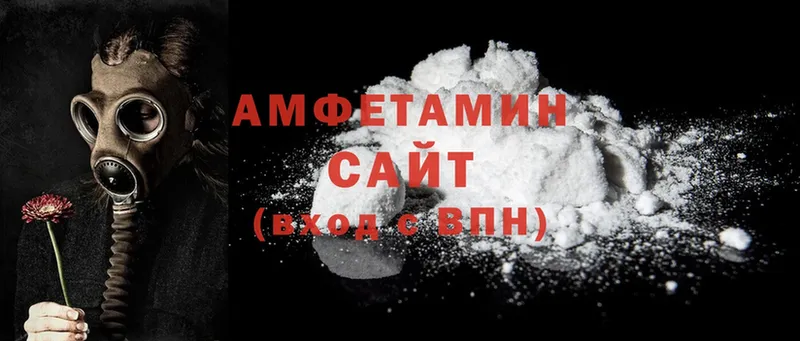 АМФЕТАМИН VHQ  продажа наркотиков  Ноябрьск 