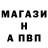 Амфетамин Premium SIN 1