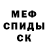 Амфетамин Розовый theMeerkat131