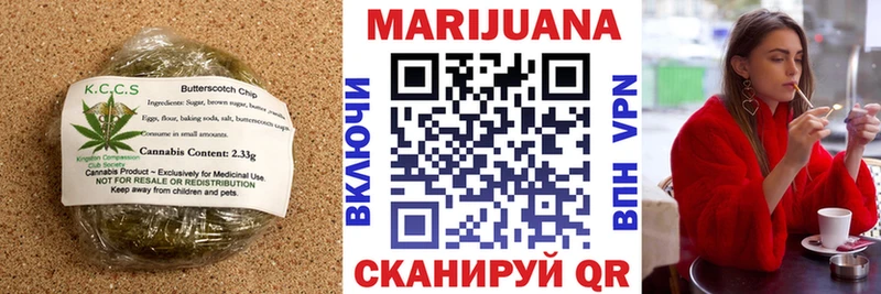 omg маркетплейс  Ноябрьск  Canna-Cookies марихуана  хочу наркоту 