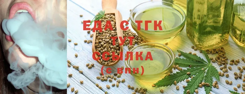 кракен вход  Ноябрьск  Canna-Cookies марихуана 