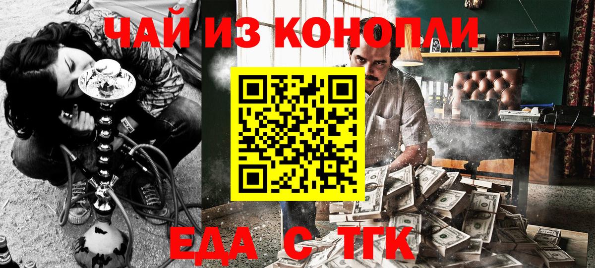 Canna-Cookies конопля  Вход с VPN  Ноябрьск 