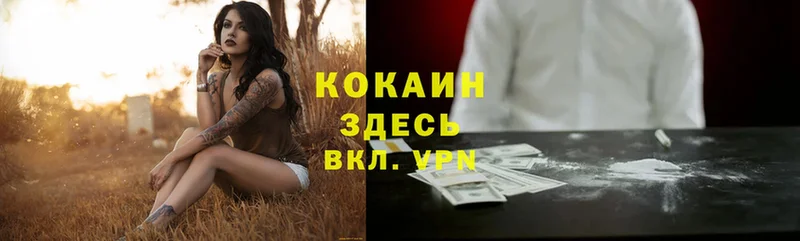 даркнет сайт  Ноябрьск  COCAIN VHQ 
