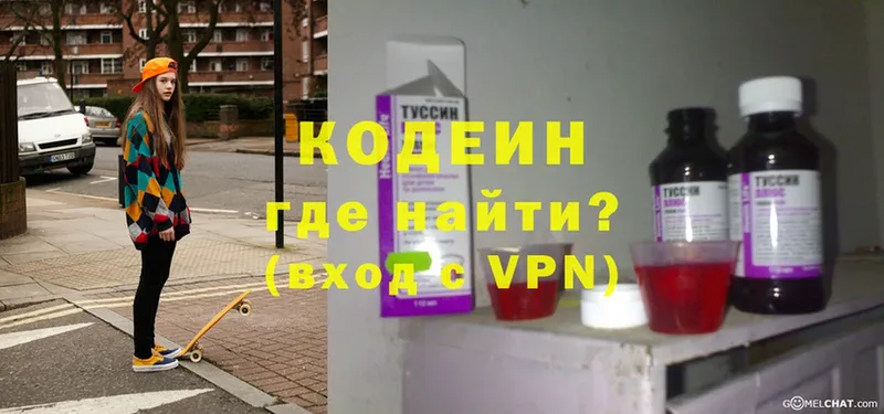 Codein Purple Drank  наркошоп  Ноябрьск 