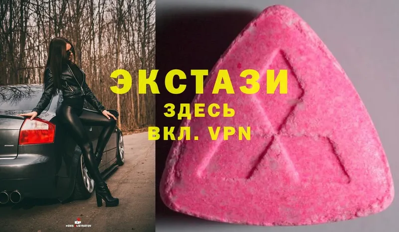 ЭКСТАЗИ 300 mg Ноябрьск