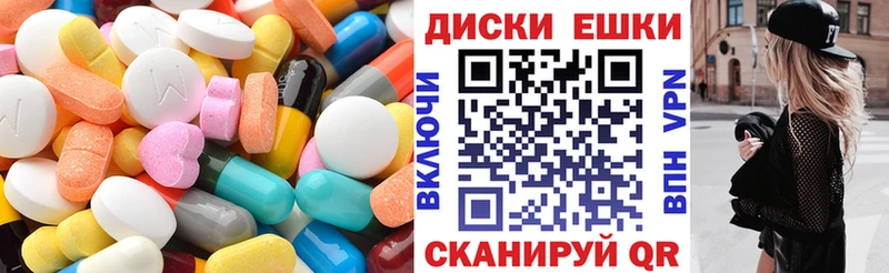 Ecstasy MDMA  Ноябрьск 
