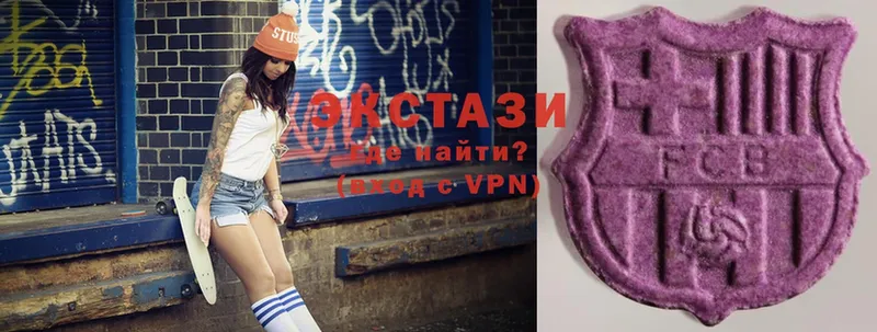 Экстази mix Ноябрьск