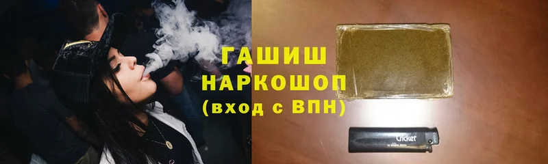 цены   Ноябрьск  Гашиш ice o lator 