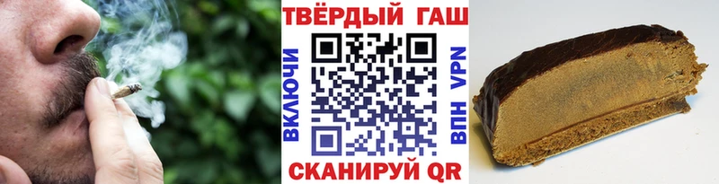 где купить наркотик  Ноябрьск  ГАШ Ice-O-Lator 
