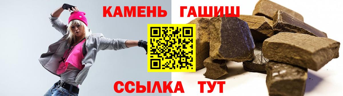 Ноябрьск  ГАШ Ice-O-Lator  ГАШ Ice-O-Lator  Вход с VPN 