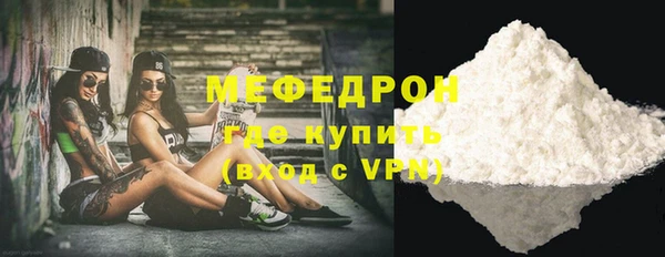 соль курить ск Надым
