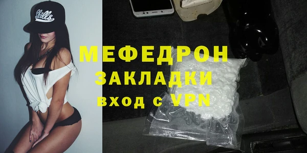 соль курить ск Надым