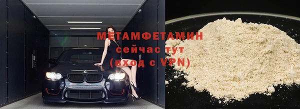 мет Переславль-Залесский