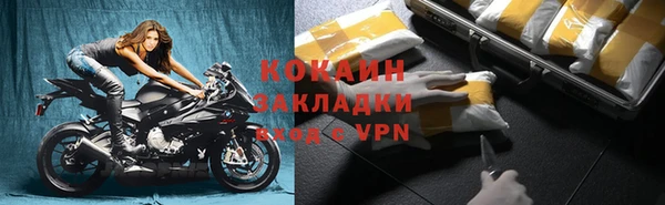 соль курить ск Надым