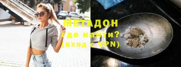 мет Переславль-Залесский