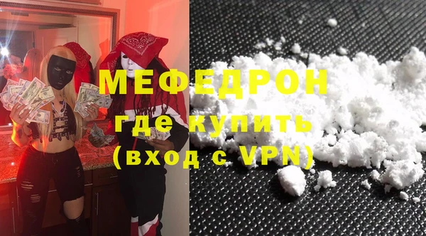мет Переславль-Залесский