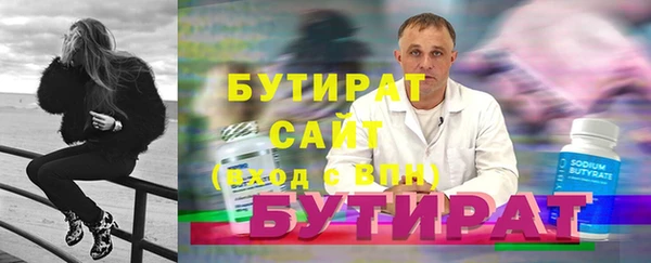 соль курить ск Надым