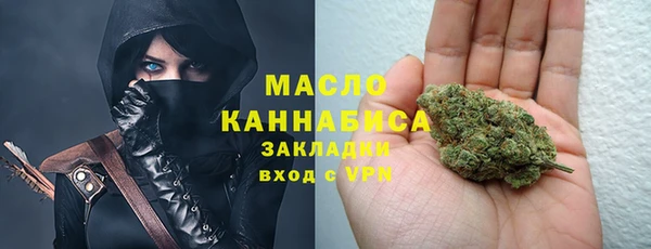 соль курить ск Надым