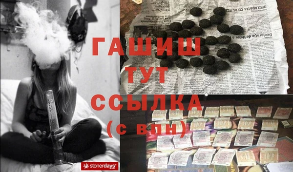 мет Переславль-Залесский