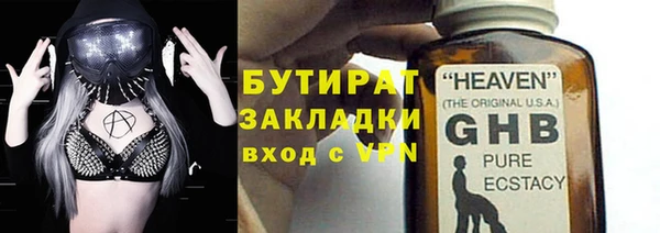 мет Переславль-Залесский