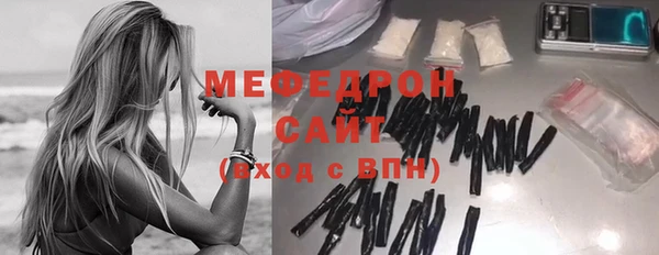 мет Переславль-Залесский