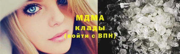 соль курить ск Надым