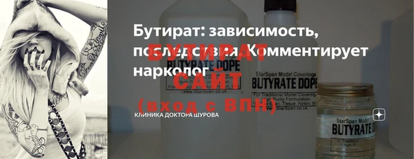 соль курить ск Надым
