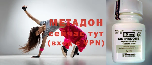 мет Переславль-Залесский