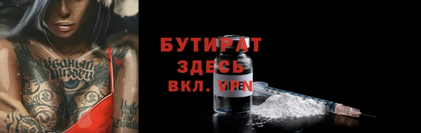 соль курить ск Надым