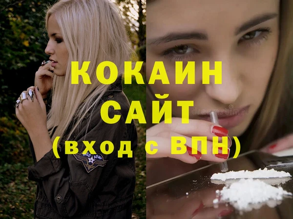 мет Переславль-Залесский