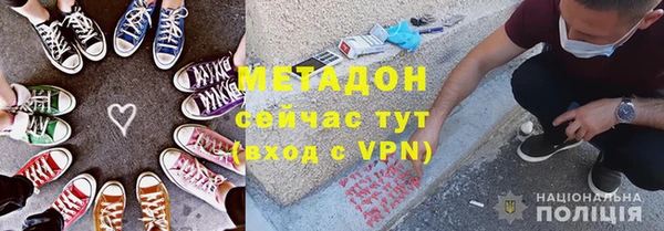 мет Переславль-Залесский