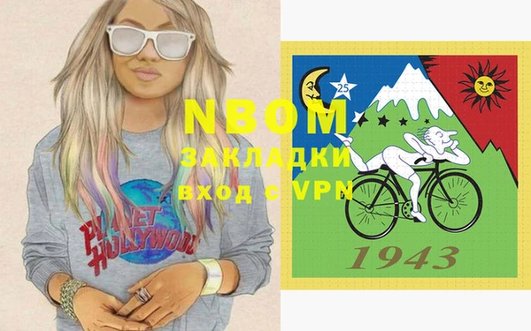 соль курить ск Надым
