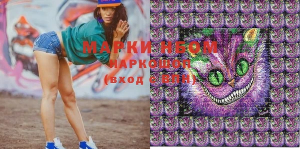 марки lsd Алапаевск