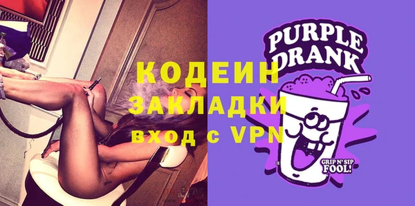 мет Переславль-Залесский