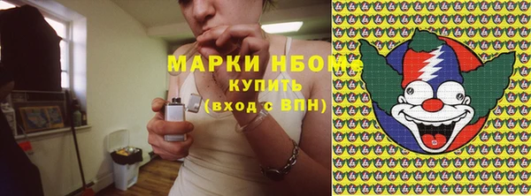 мет Переславль-Залесский