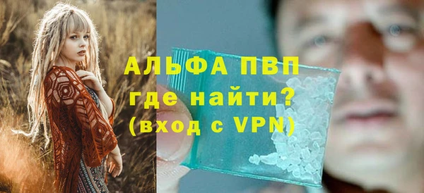 мет Переславль-Залесский