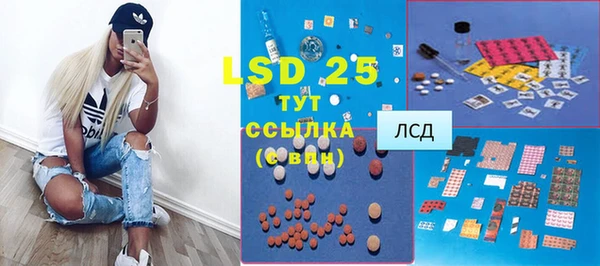 соль курить ск Надым