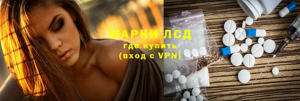 гидропоника Наволоки