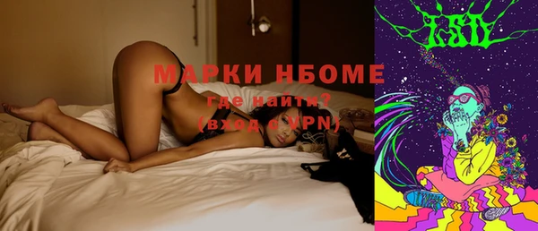 соль курить ск Надым