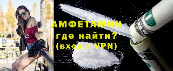 тгк Михайловка