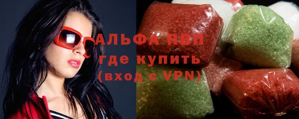 мет Переславль-Залесский