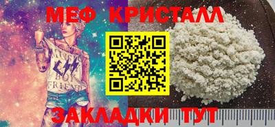 ALPHA-PVP Канаш