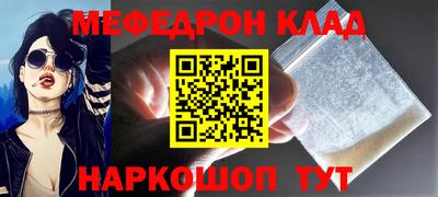 ALPHA-PVP Канаш
