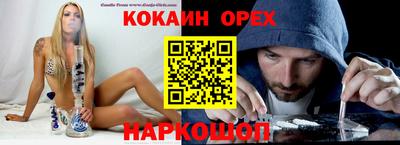 ALPHA-PVP Канаш