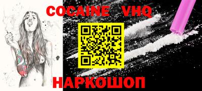 мяу мяу кристалл Камышлов
