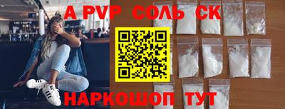 мяу мяу кристалл Камышлов