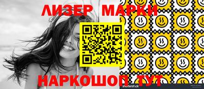 мяу мяу кристалл Камышлов
