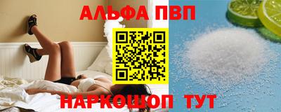 мяу мяу кристалл Камышлов