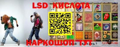 мяу мяу кристалл Камышлов